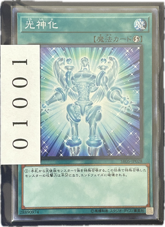 ストレージ①-01001