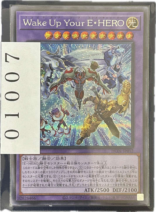 ストレージ①-01007