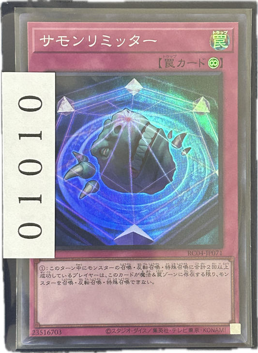 ストレージ①-01010