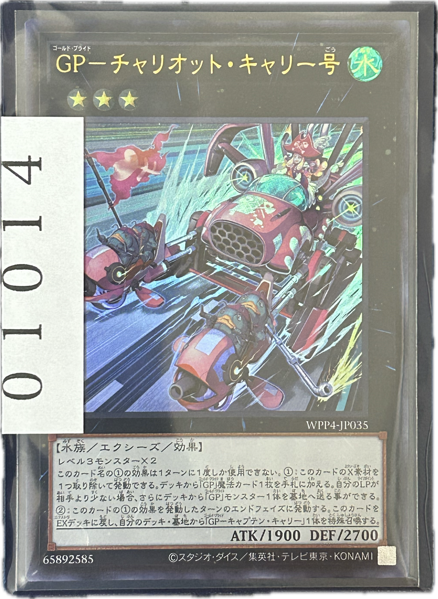 ストレージ①-01014