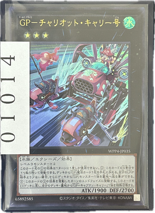 ストレージ①-01014