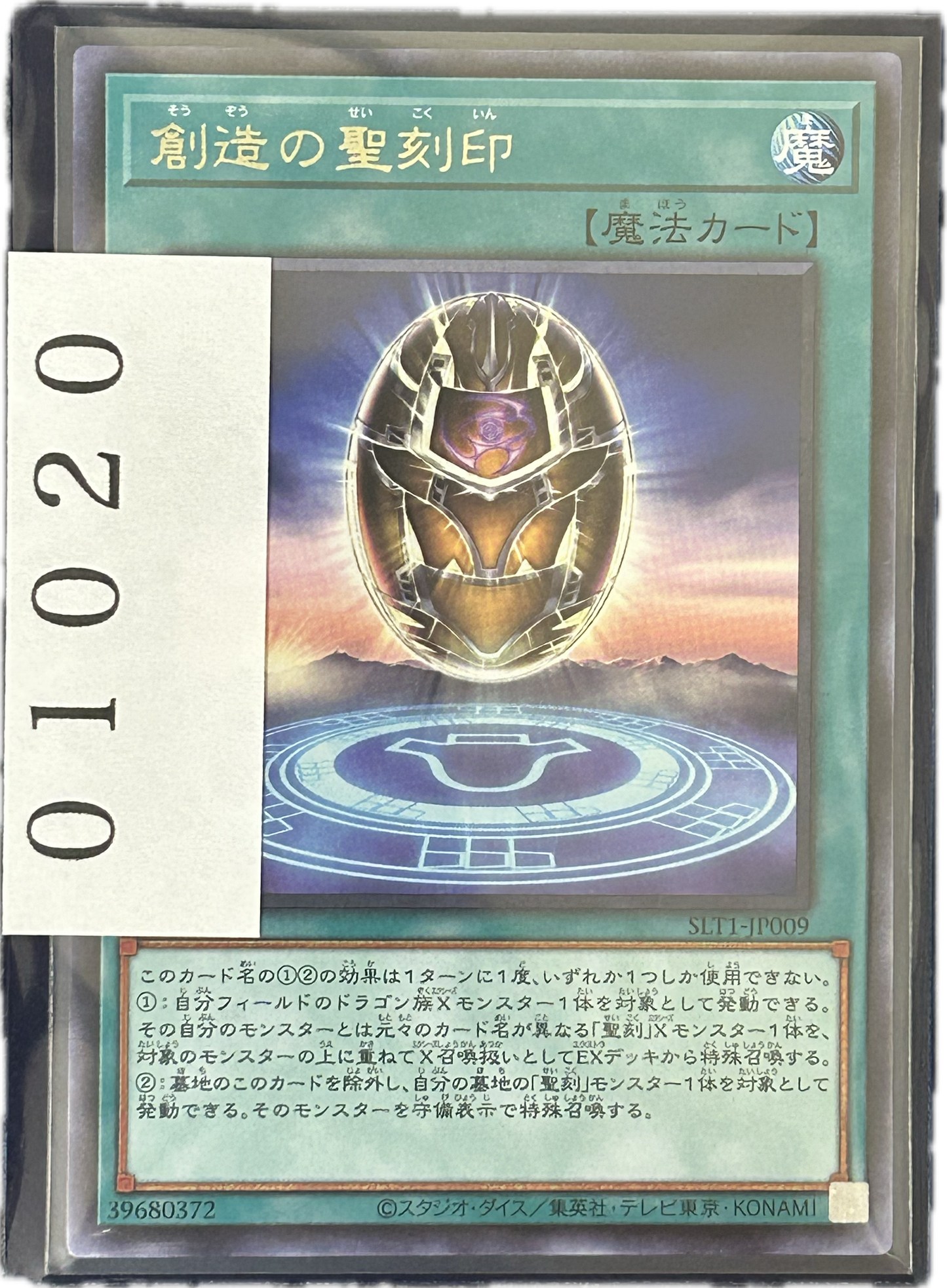 ストレージ①-01020