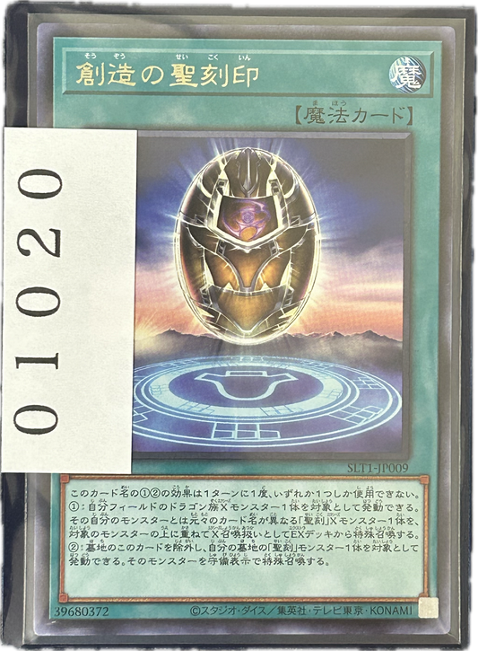 ストレージ①-01020
