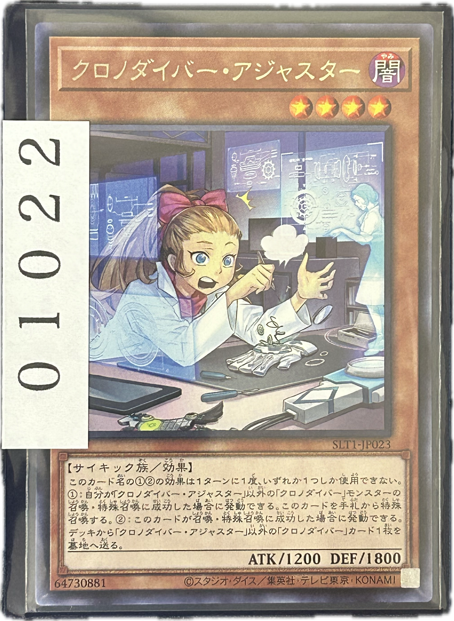 ストレージ①-01022