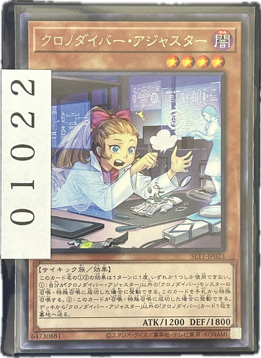ストレージ①-01022