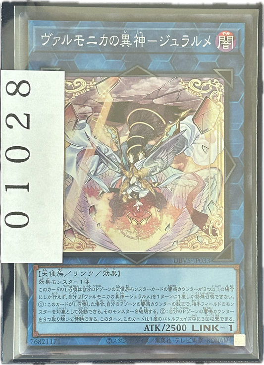 ストレージ①-01028