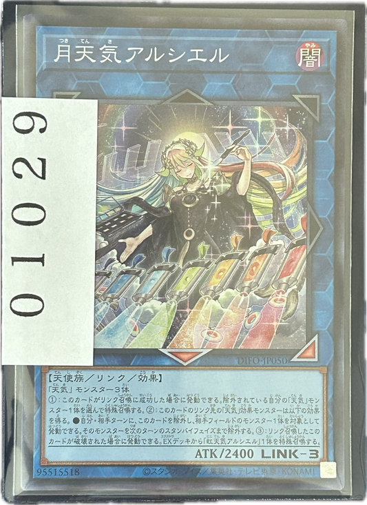 ストレージ①-01029