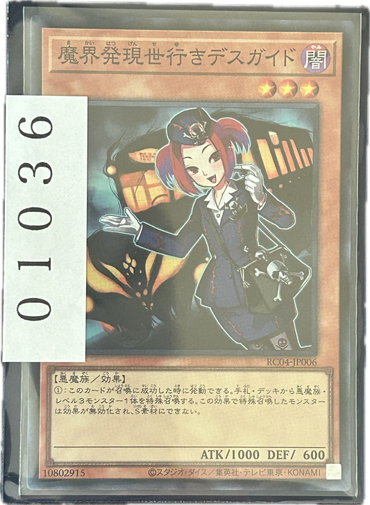 ストレージ①-01036