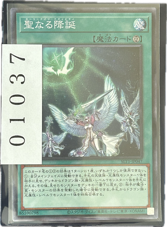 ストレージ①-01037