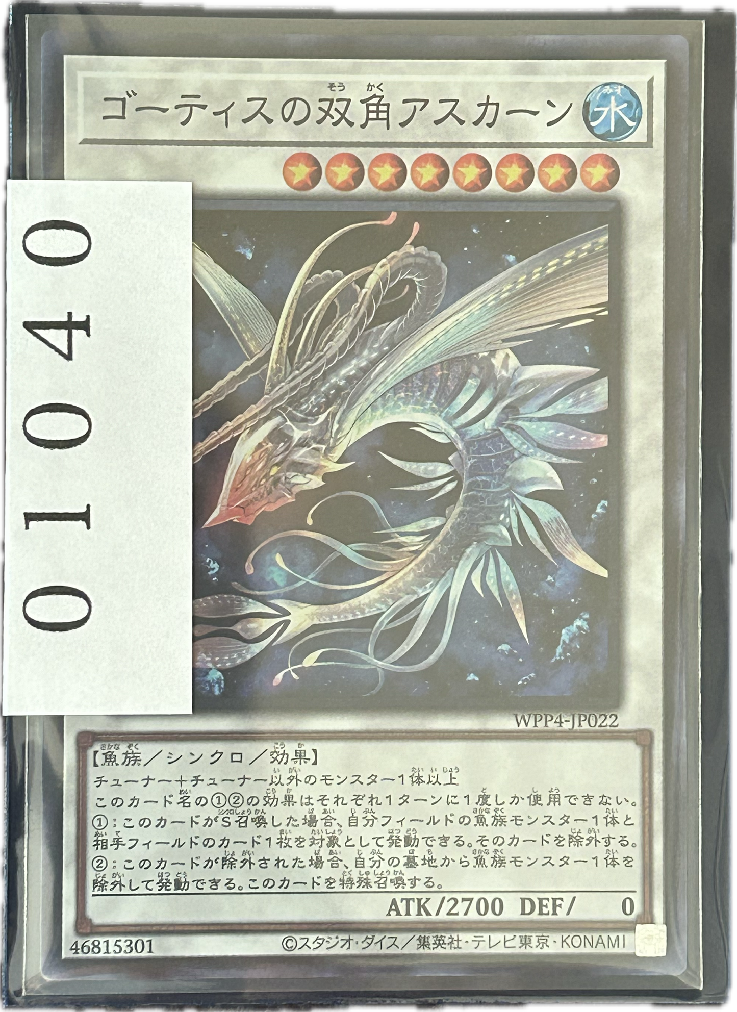 ストレージ①-01040