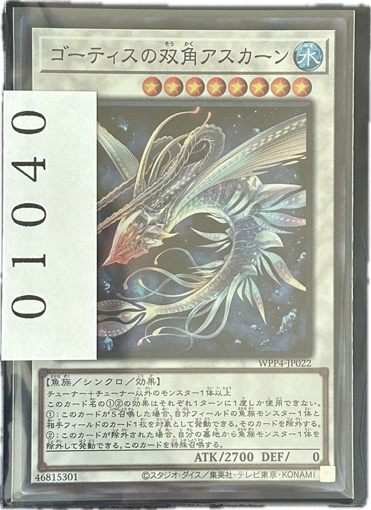 ストレージ①-01040