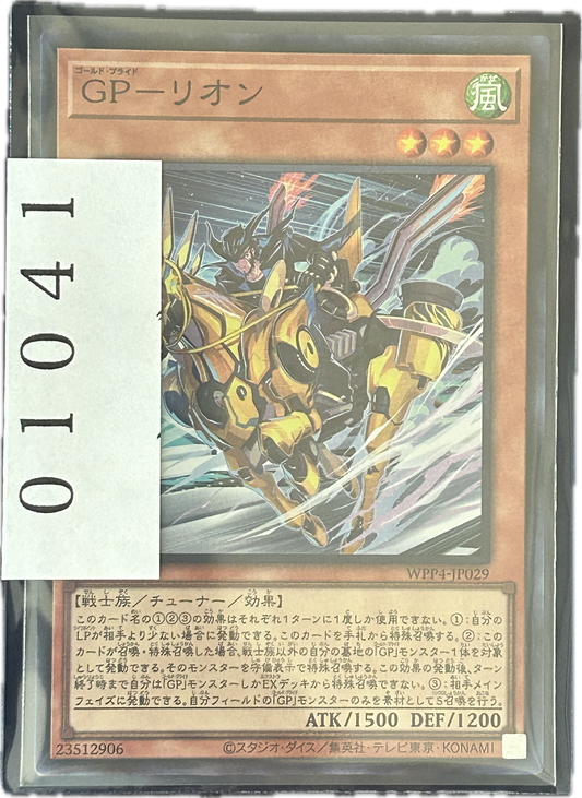 ストレージ①-01041