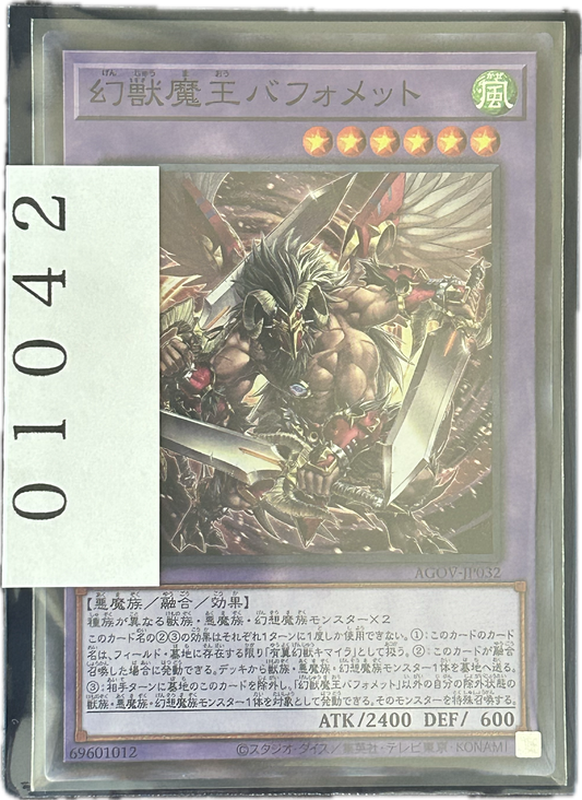 ストレージ①-01042