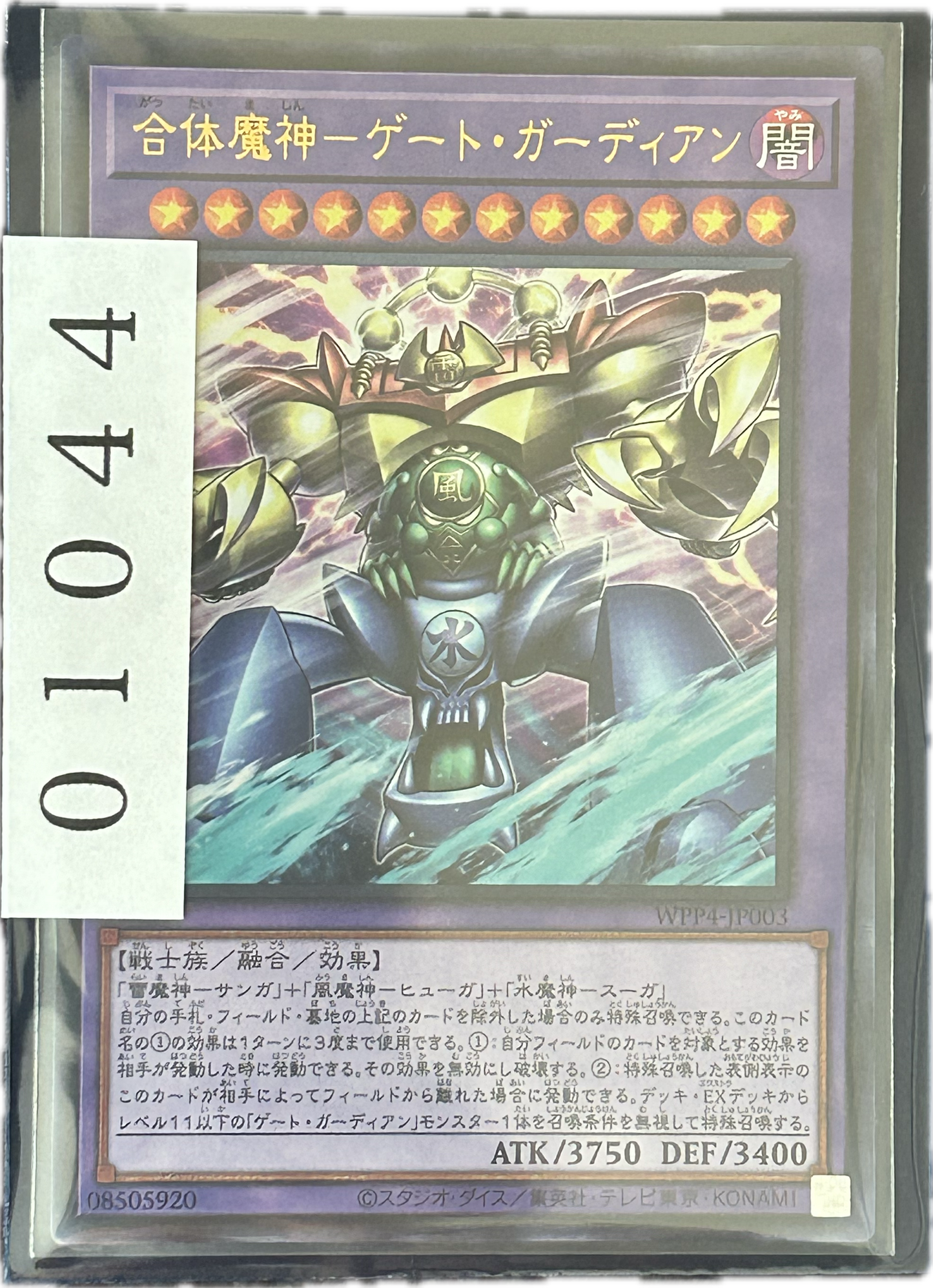 ストレージ①-01044