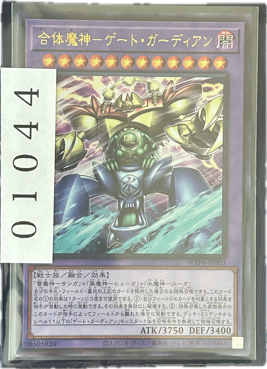 ストレージ①-01044