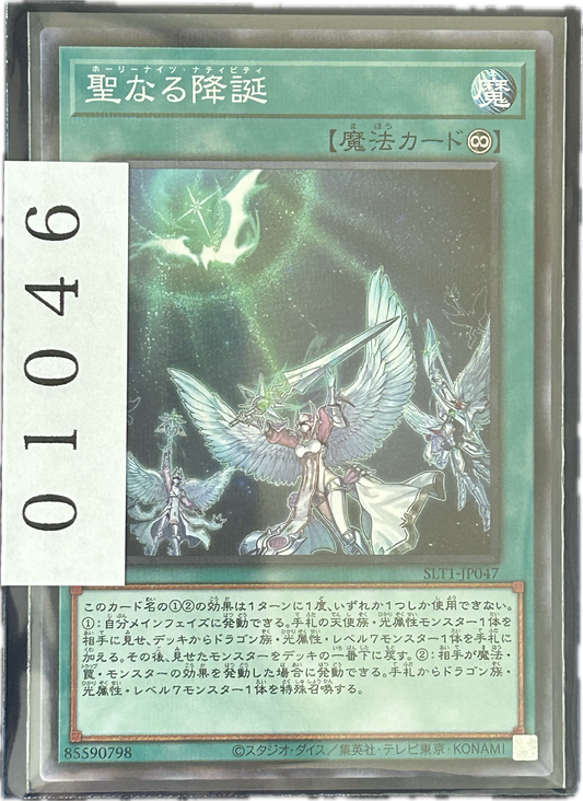 ストレージ①-01046