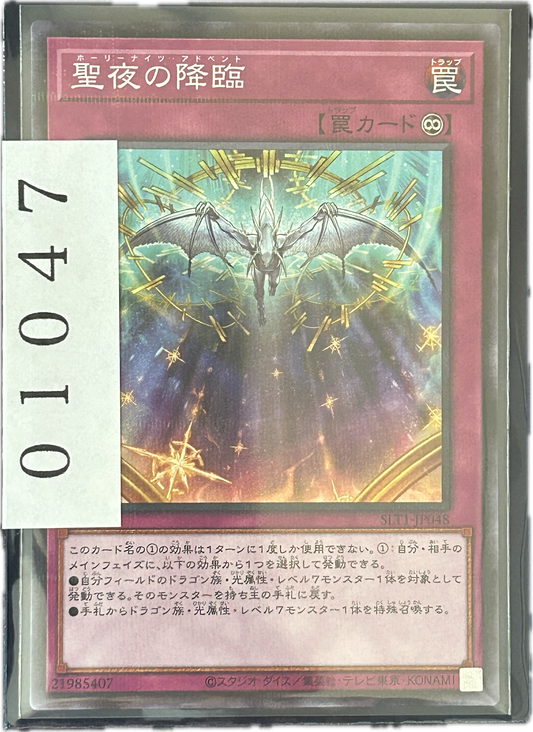 ストレージ①-01047