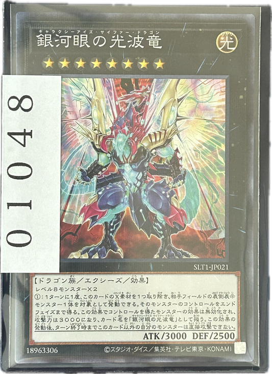 ストレージ①-01048