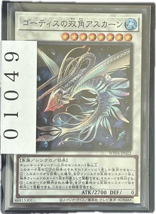 ストレージ①-01049