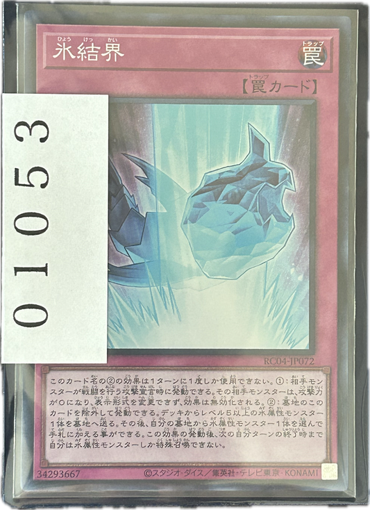 ストレージ①-01053