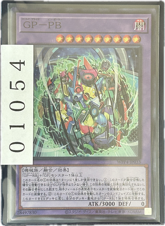 ストレージ①-01054