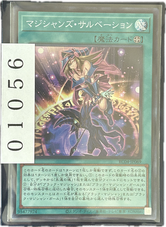 ストレージ①-01056