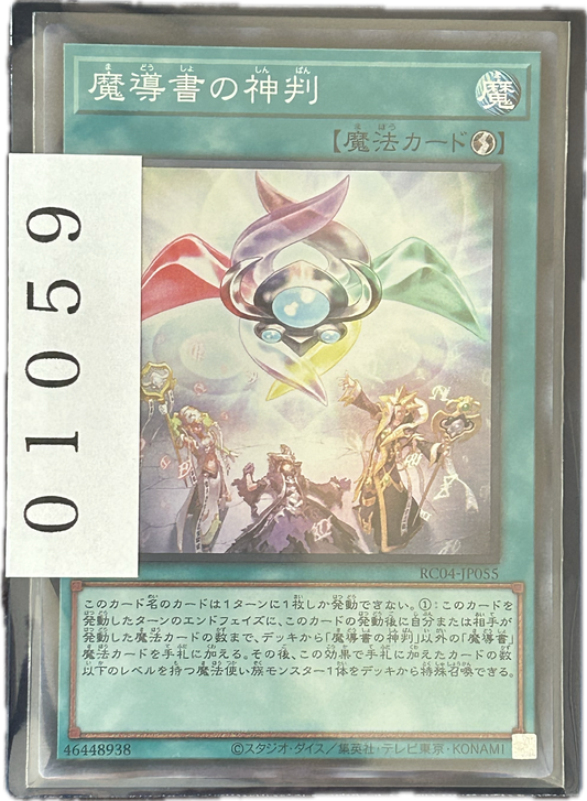 ストレージ①-01059