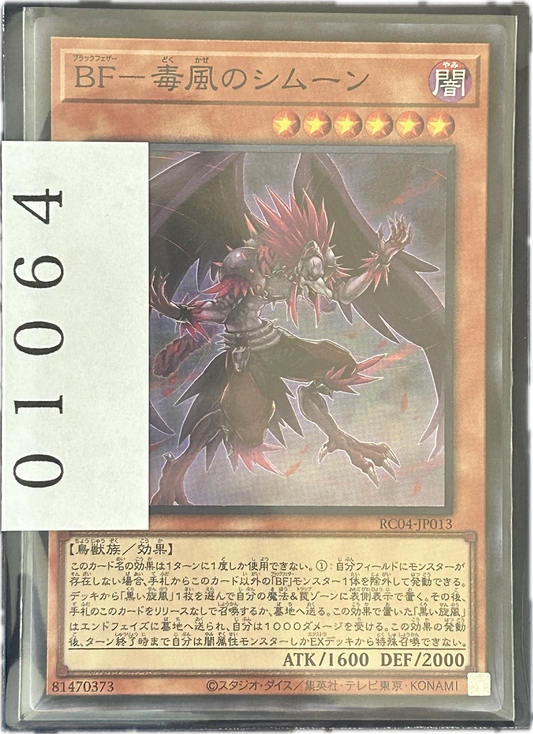 ストレージ①-01064