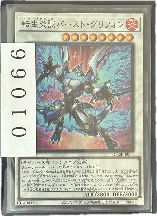 ストレージ①-01066