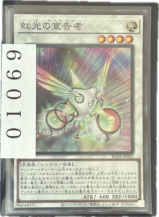 ストレージ①-01069