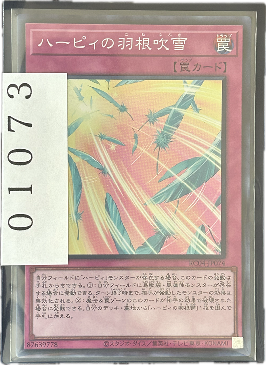 ストレージ①-01073