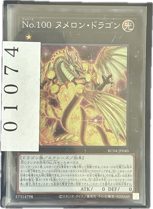 ストレージ①-01074