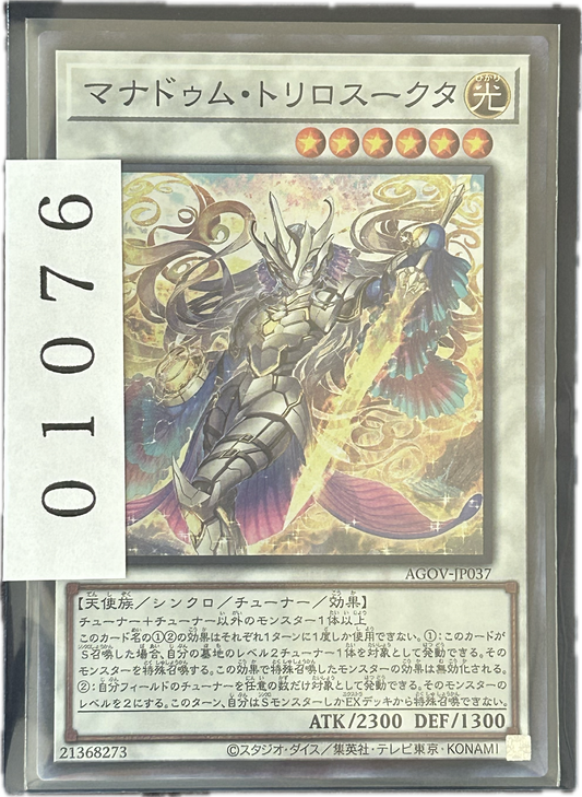 ストレージ①-01076