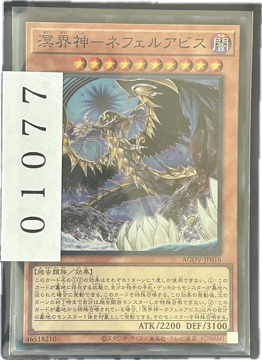 ストレージ①-01077
