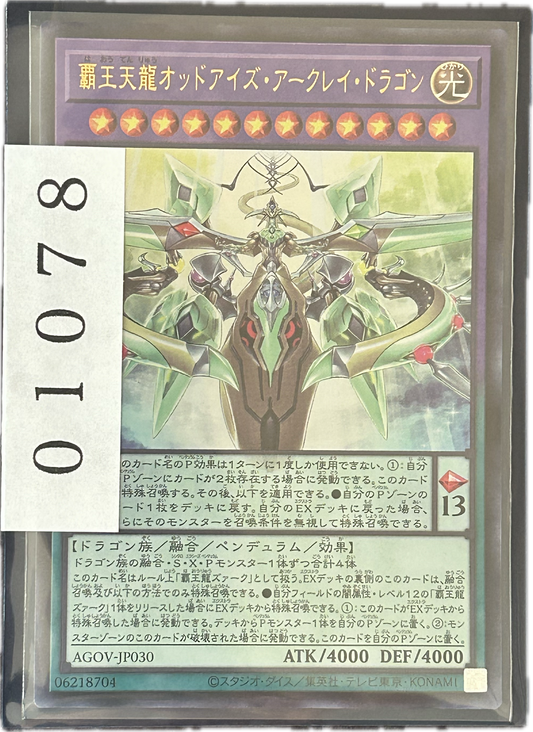 ストレージ①-01078