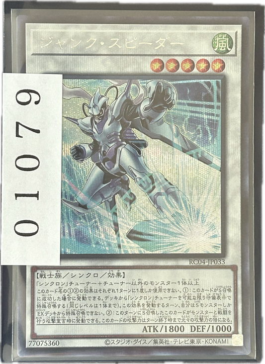 ストレージ①-01079