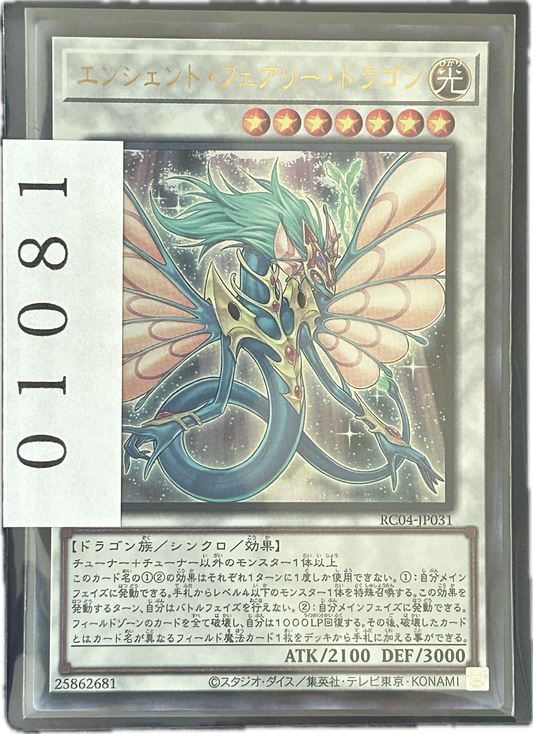 ストレージ①-01081