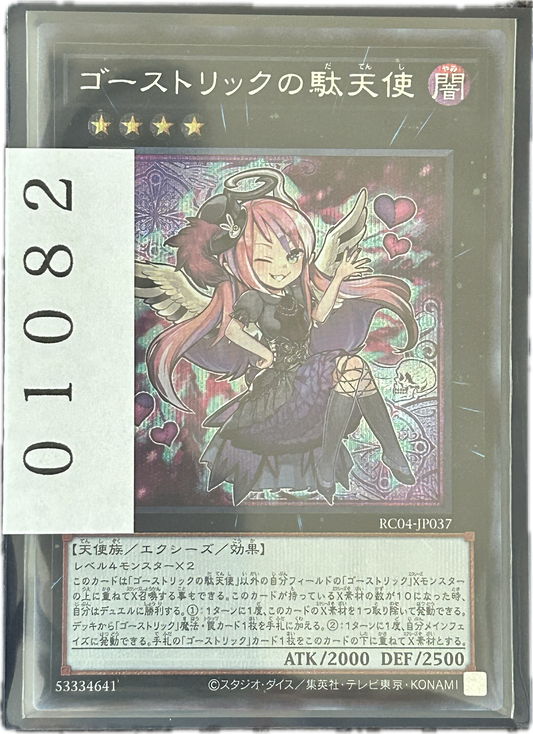 ストレージ①-01082