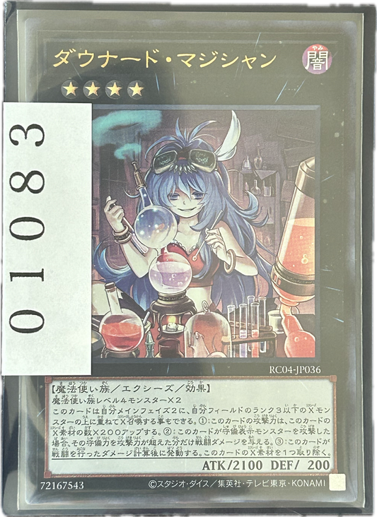 ストレージ①-01083