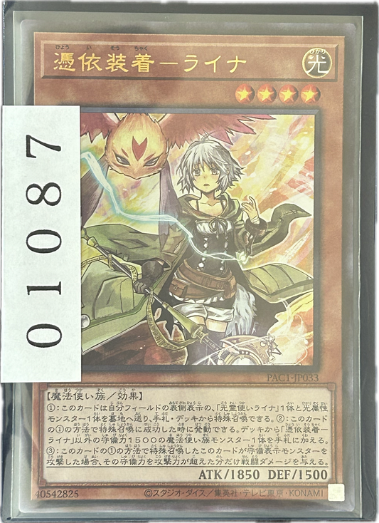 ストレージ①-01087