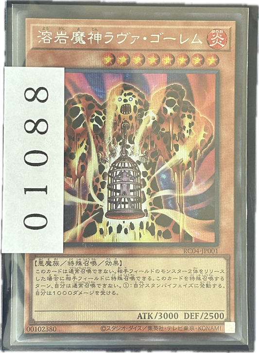 ストレージ①-01088
