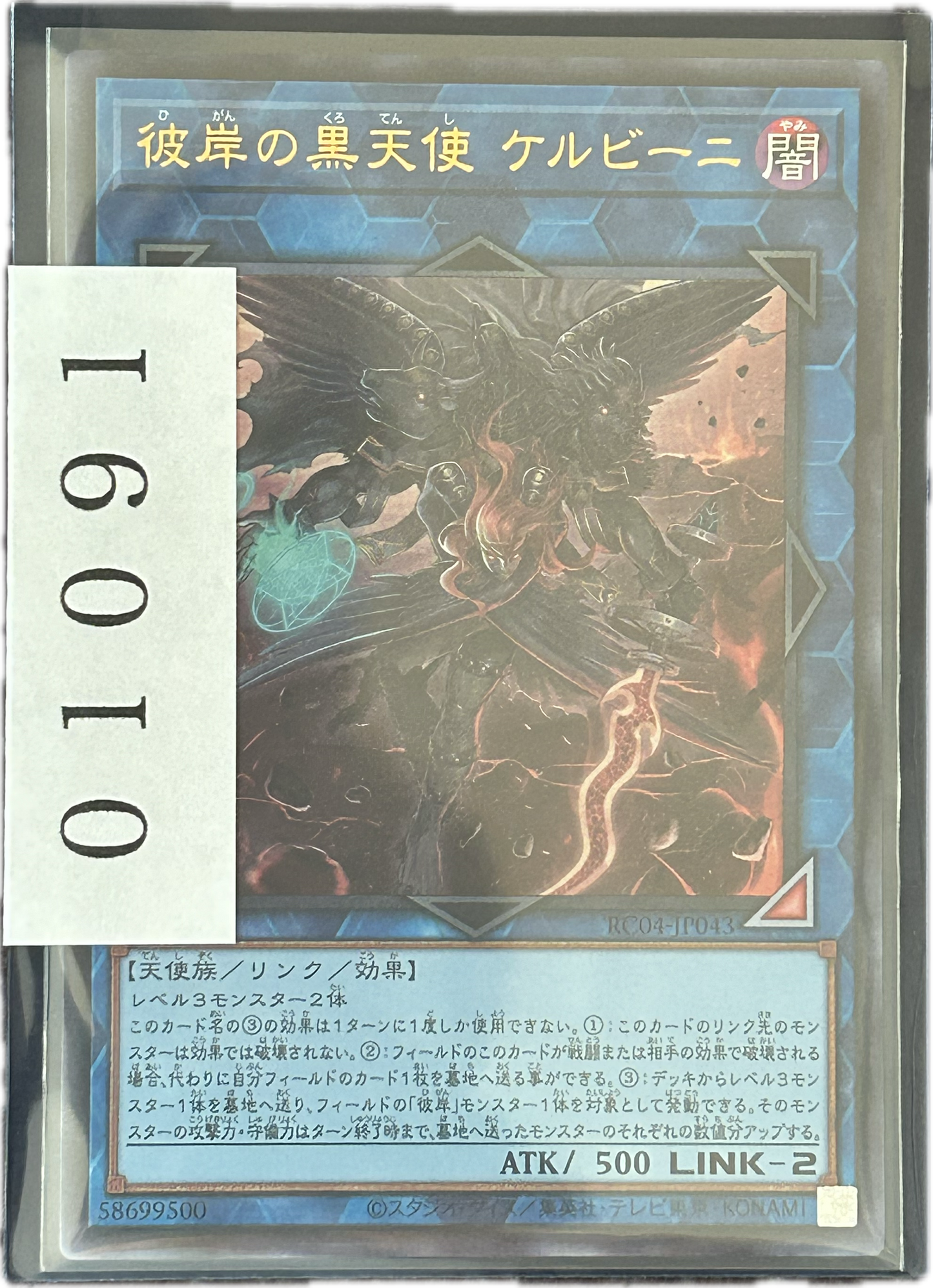 ストレージ①-01091