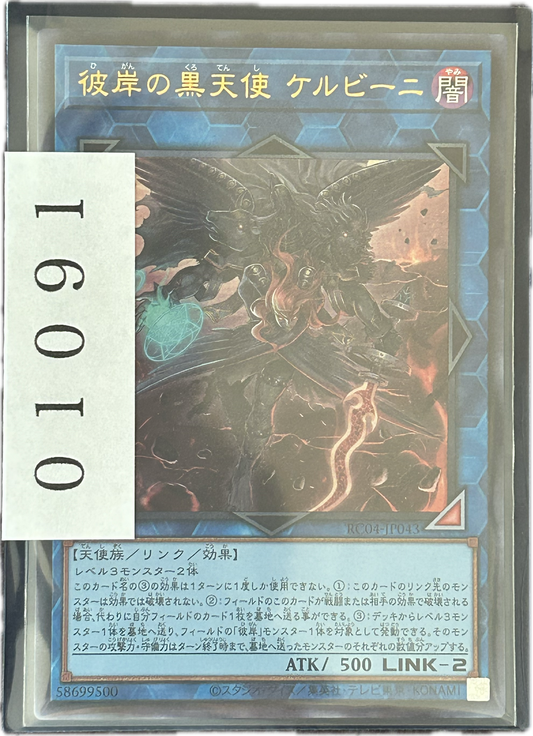 ストレージ①-01091