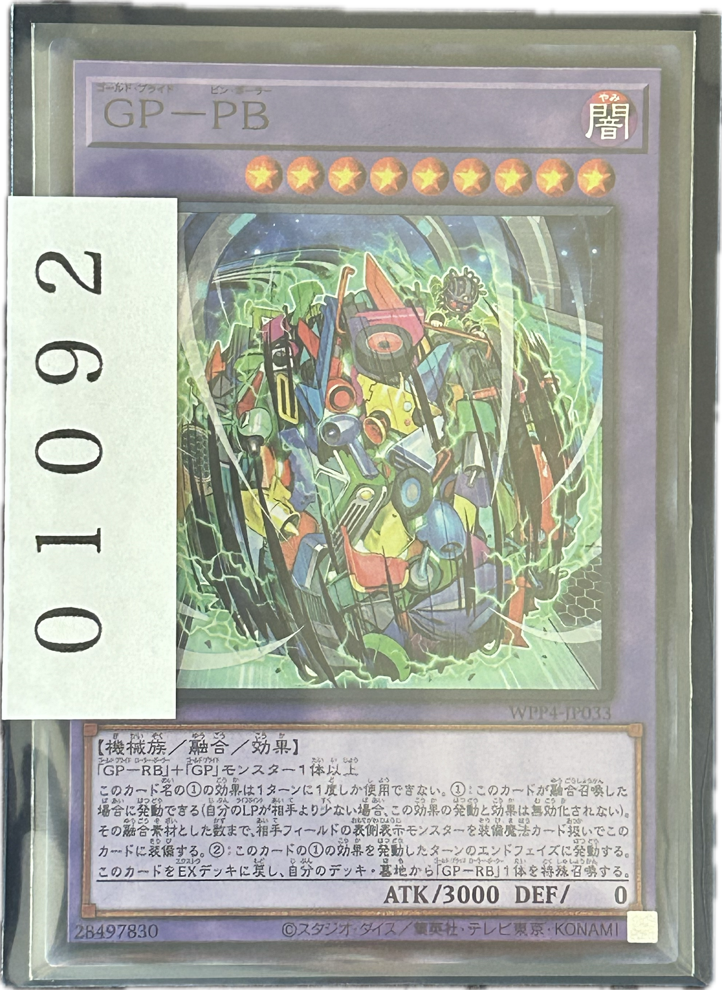 ストレージ①-01092