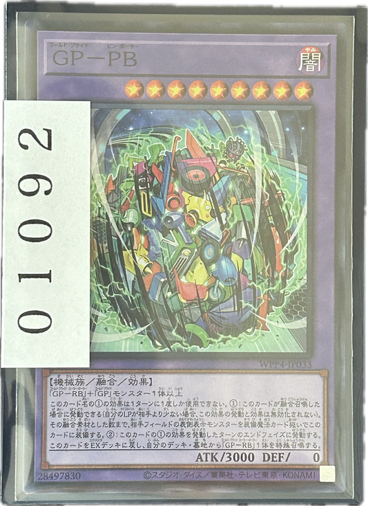ストレージ①-01092