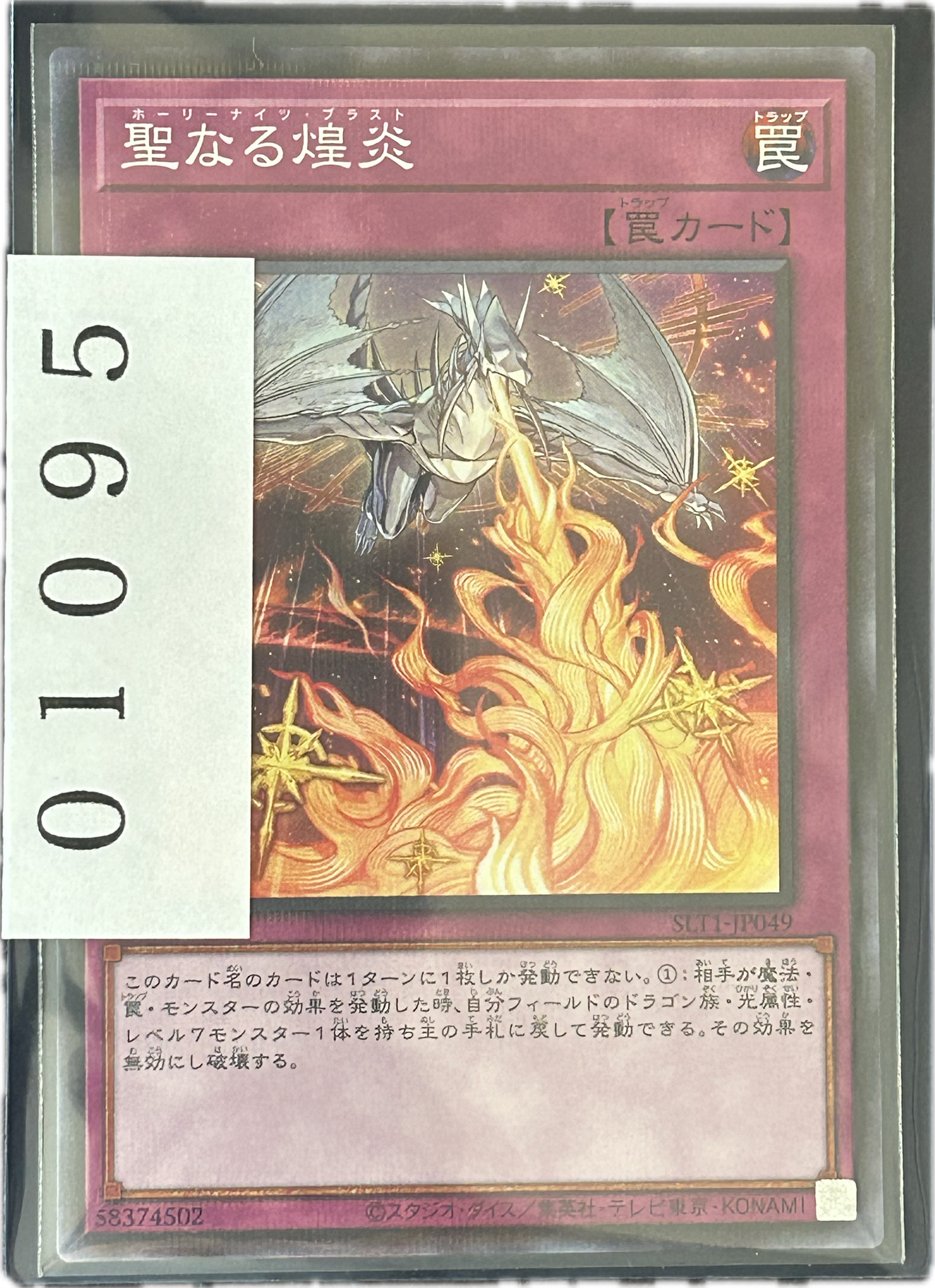 ストレージ①-01095