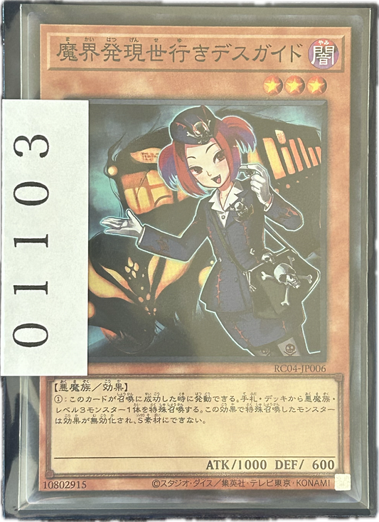 ストレージ①-01103
