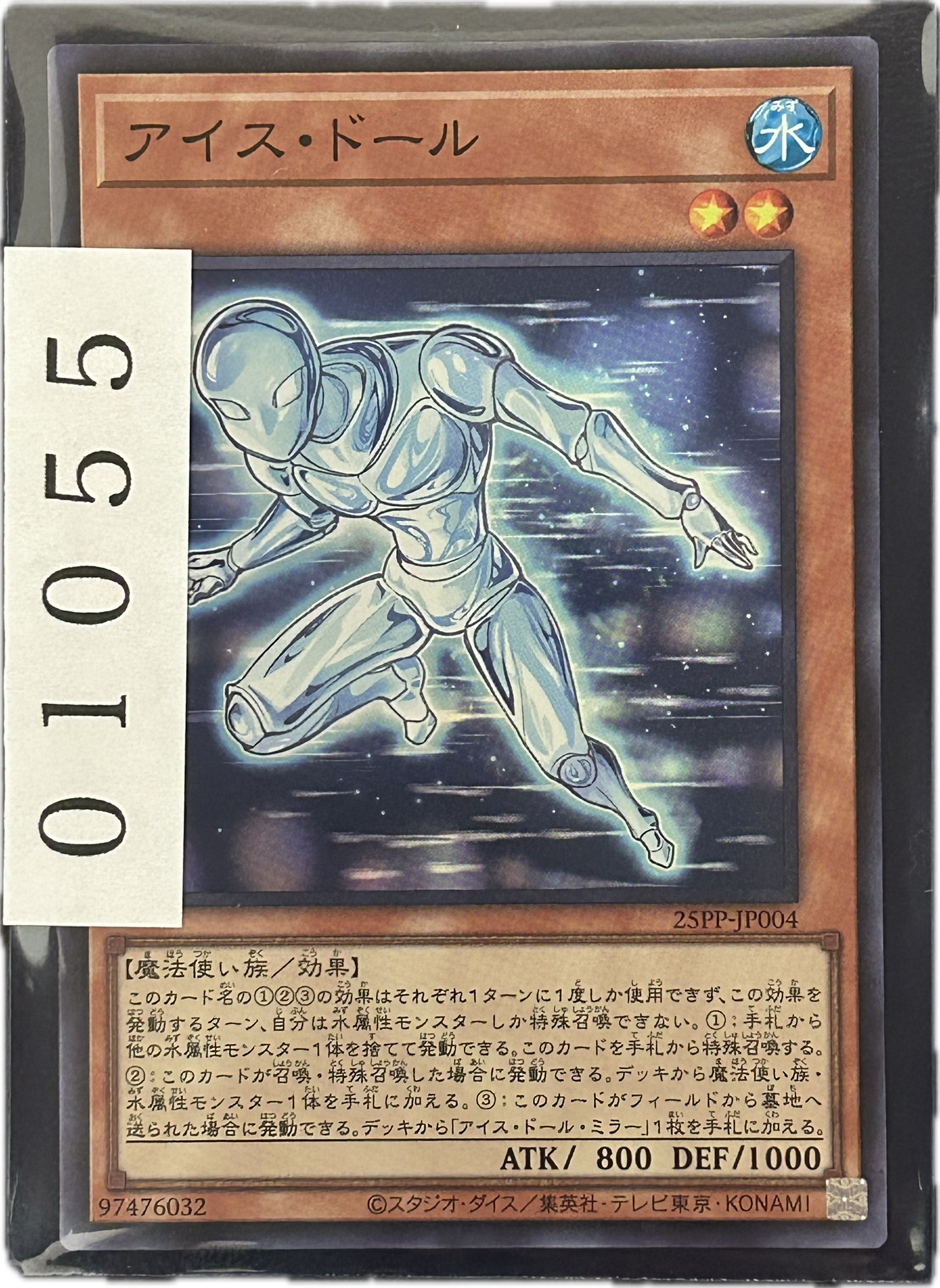 ストレージ①-01055