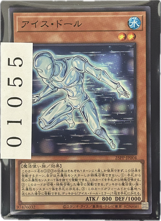 ストレージ①-01055