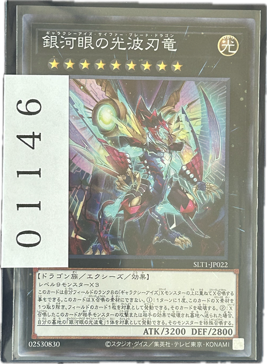 ストレージ①-01146